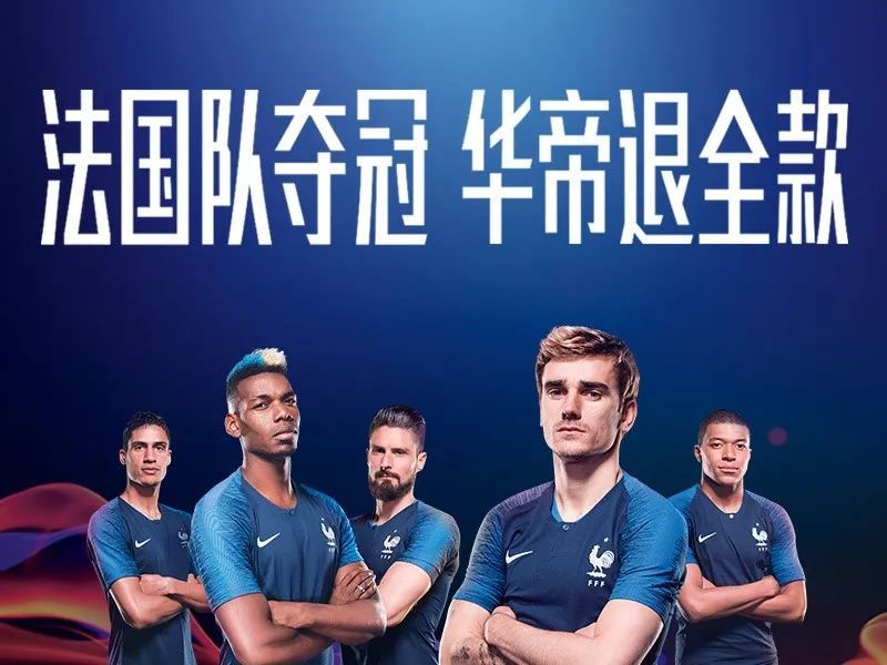 关于足球世界再掀狂潮：冠军争夺战即将打响的信息